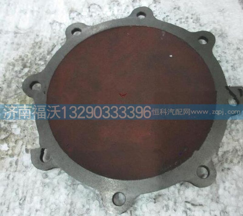 DZ9112340211,前軸端蓋,濟(jì)南福沃汽車配件有限公司