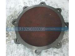 DZ9112340211,前軸端蓋,濟(jì)南福沃汽車配件有限公司