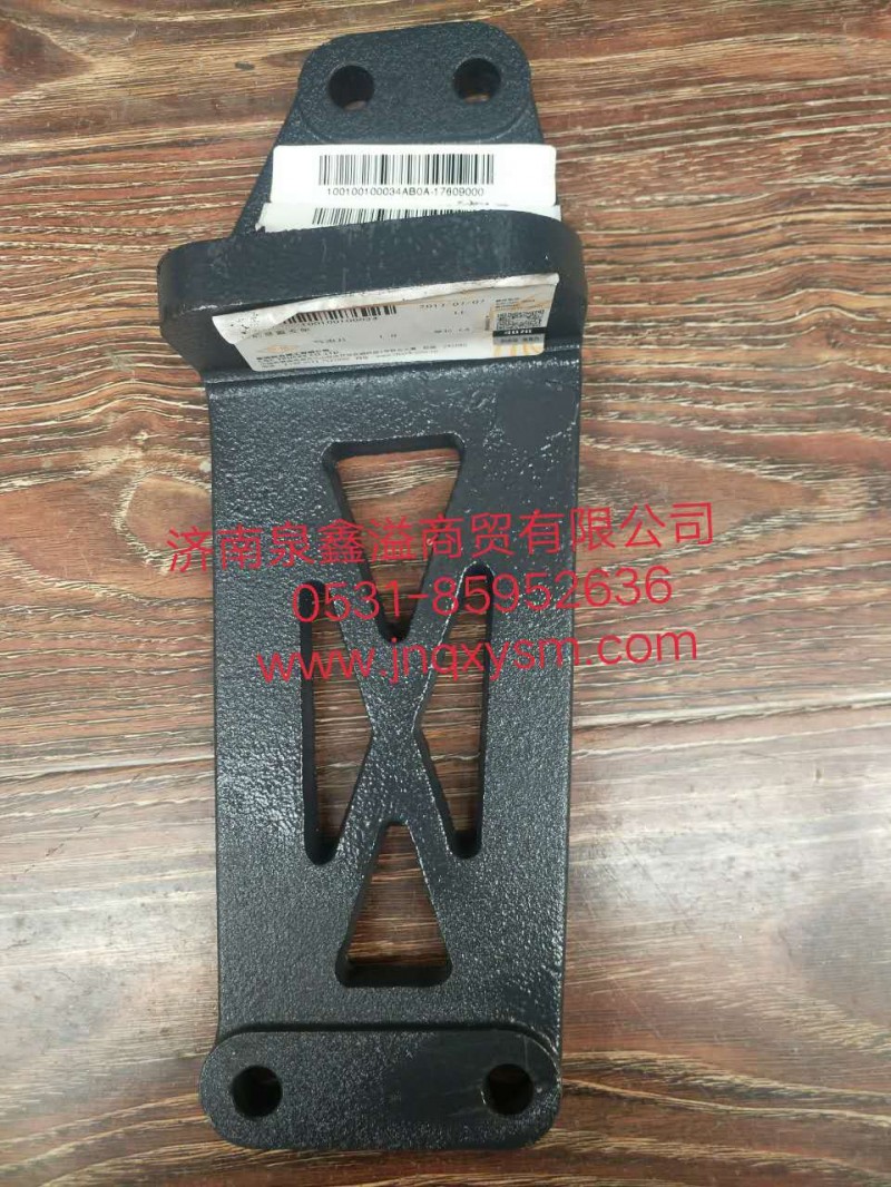 100100100034,左后懸置支架,濟南泉鑫溢商貿(mào)有限公司