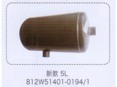 812W51401-0194/1,重汽豪沃A7儲氣筒總成雙腔5L,濟(jì)南泉信汽配