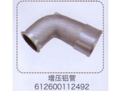 612600112492,增壓鋁管,濟(jì)南泉信汽配