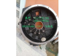 082V01401-5197,飛輪殼,濟(jì)南冠澤卡車配件營(yíng)銷中心