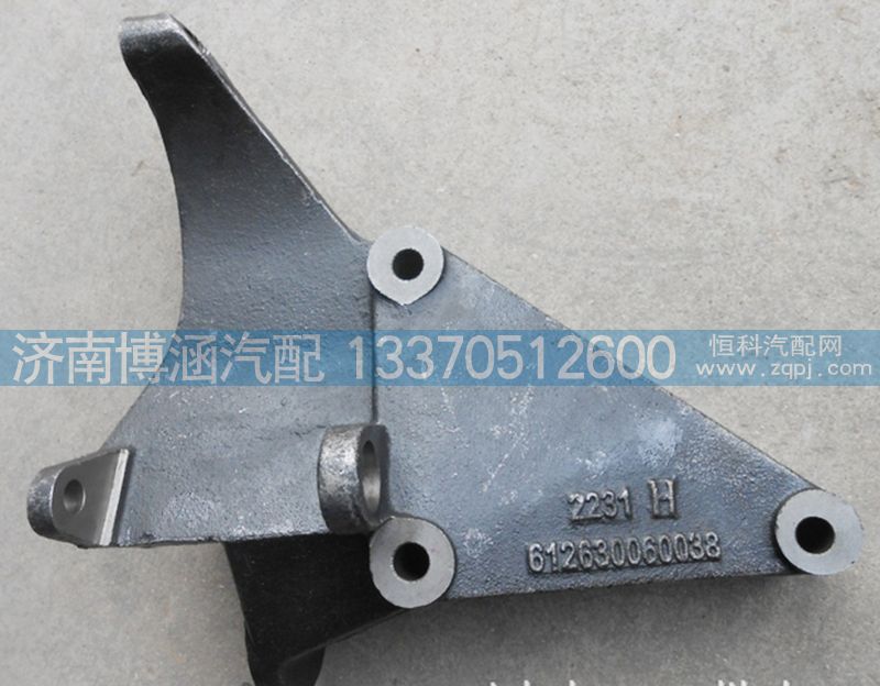 濰柴發(fā)動(dòng)機(jī)發(fā)電機(jī)支架 ，漲緊輪支架612630060038/612630060038