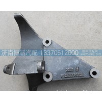 濰柴發(fā)動機(jī)發(fā)電機(jī)支架 ，漲緊輪支架612630060038