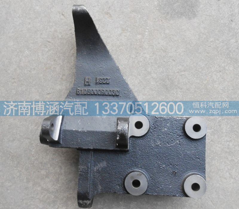 濰柴發(fā)動機(jī)發(fā)電機(jī)支架610800090030/610800090030