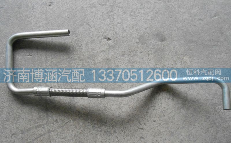 濰柴發(fā)動機增壓器進油管612600113620/612600113620