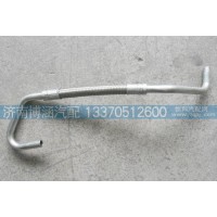 濰柴發(fā)動機增壓器進油管612630110556