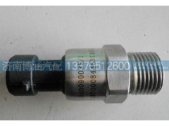 1540090035,濰柴歐三原廠機(jī)油感應(yīng)塞 P10,P12，,濟(jì)南博涵汽配有限公司