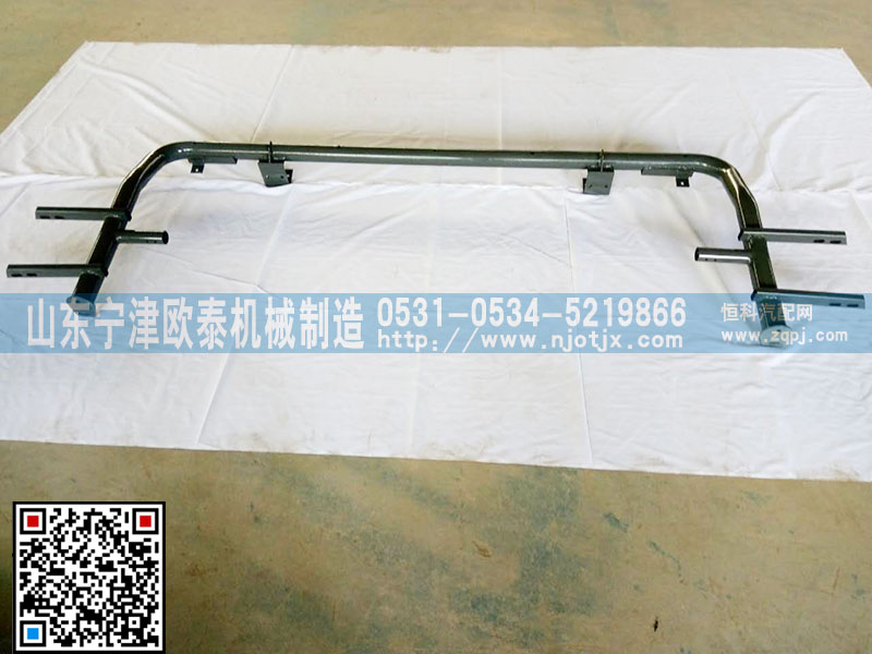 9725931001,保護(hù)杠,山東寧津歐泰機(jī)械制造有限公司