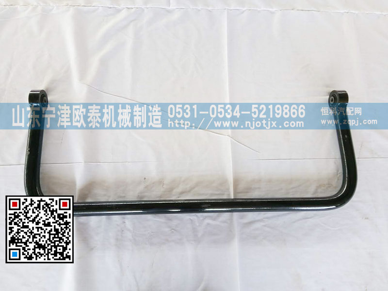 81437156063,穩(wěn)定桿,山東寧津歐泰機械制造有限公司