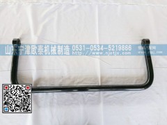 81437156063,穩(wěn)定桿,山東寧津歐泰機械制造有限公司