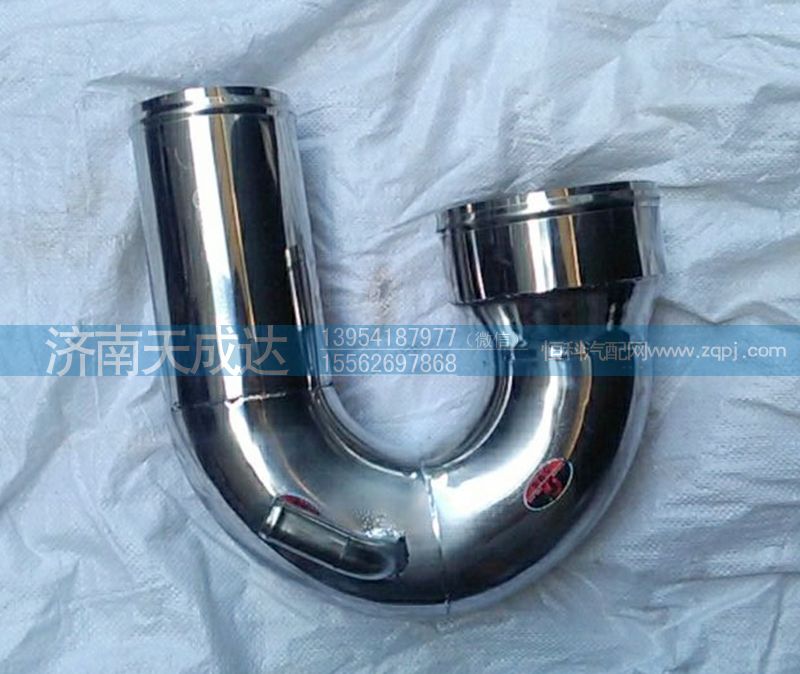 DZ93259190802,德龍中冷器鋼管,濟南天成達汽車配件有限公司
