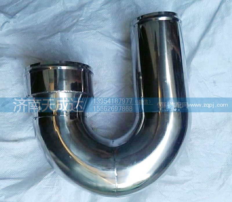 DZ93259190802,德龍中冷器鋼管,濟南天成達汽車配件有限公司