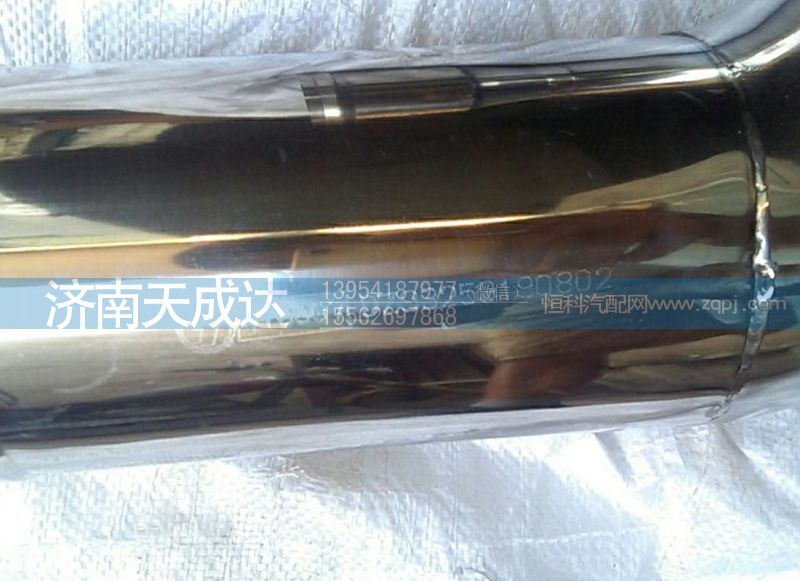 DZ93259190802,德龍中冷器鋼管,濟南天成達汽車配件有限公司