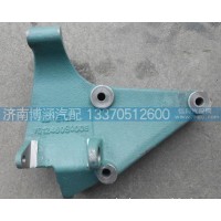 重汽發(fā)電機支架VG1246090008