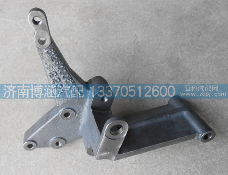 重汽，濰柴發(fā)動(dòng)機(jī)發(fā)電機(jī)支架612600061007/612600061007