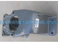 WG9725470295,重汽豪沃轉(zhuǎn)向器支架,濟南博涵汽配有限公司