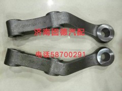 AZ9719413004,轉(zhuǎn)向臂,濟(jì)南固德汽車(chē)配件有限公司--原隆達(dá)