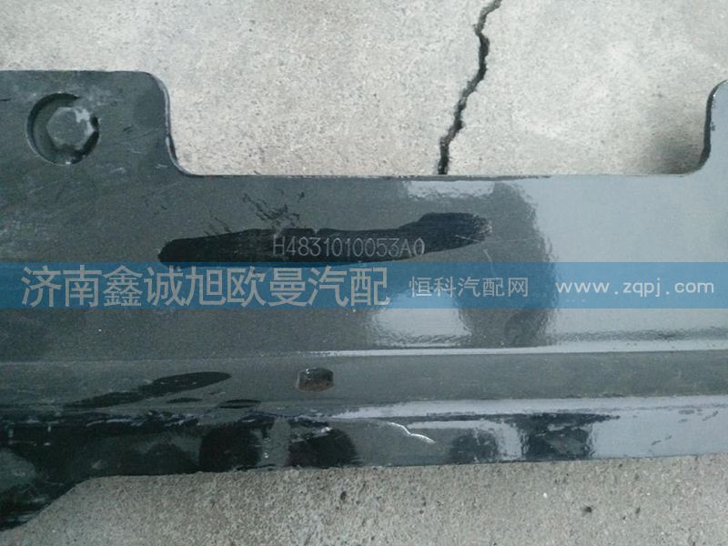 H4831010053A0,歐曼GTL保險杠左側(cè)固定支架,濟南鑫誠旭歐曼汽車配件有限公司