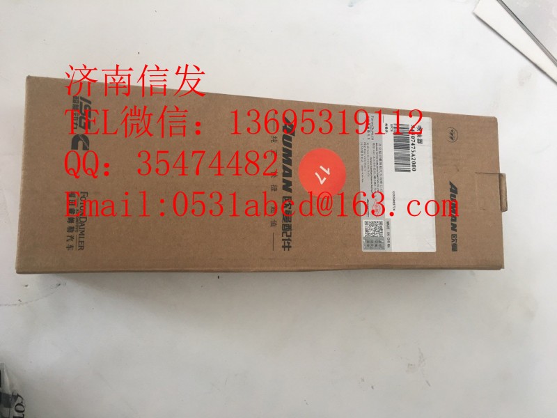 S4307475A2080康明斯噴油器濟南信發(fā),S4307475A2080康明斯噴油器濟南信發(fā),濟南信發(fā)汽車配件有限公司
