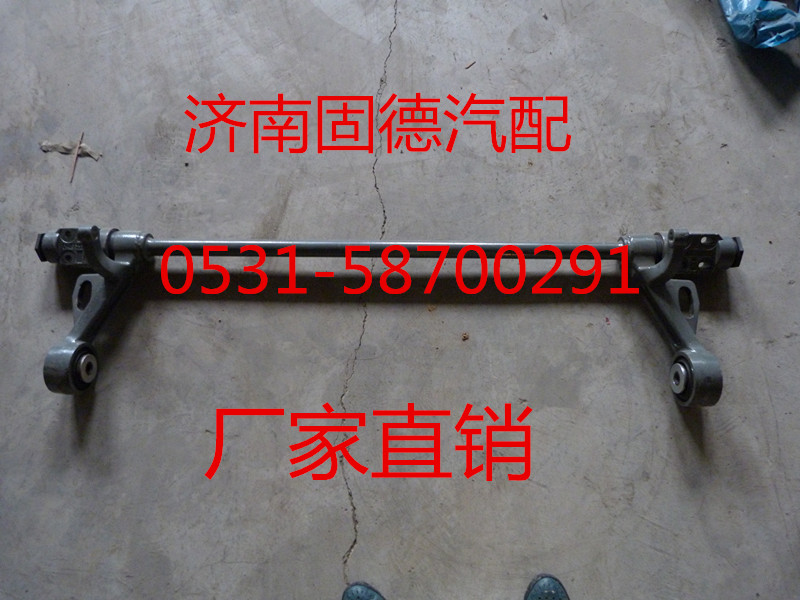 AZ1664430021,翻轉(zhuǎn)軸,濟(jì)南固德汽車配件有限公司--原隆達(dá)