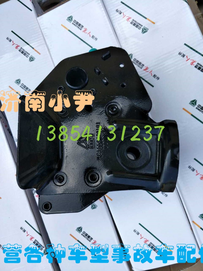 WG1666440101,a7液壓鎖總成 駕駛室后鎖緊 鎖緊機(jī)構(gòu) 駕駛室后鎖鉤,濟(jì)南少岱汽車配件有限公司