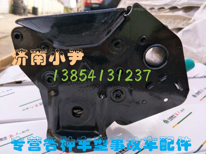 WG1666440101,a7液壓鎖總成 駕駛室后鎖緊 鎖緊機(jī)構(gòu) 駕駛室后鎖鉤,濟(jì)南少岱汽車配件有限公司