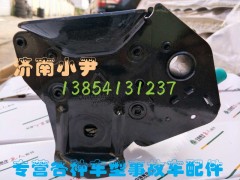 WG1666440101,a7液壓鎖總成 駕駛室后鎖緊 鎖緊機(jī)構(gòu) 駕駛室后鎖鉤,濟(jì)南少岱汽車配件有限公司