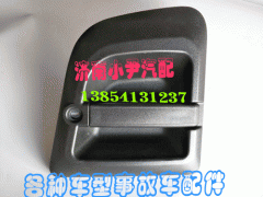DZ14251340051,陜汽德龍 新M車門外把 車門外手柄 車門外拉手 車門外拉手,濟(jì)南少岱汽車配件有限公司
