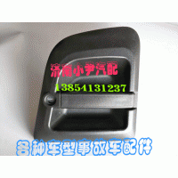DZ14251340051,陜汽德龍 新M車門外把 車門外手柄 車門外拉手 車門外拉手,濟(jì)南少岱汽車配件有限公司