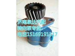 5064600780,轉向泵/葉片泵,濟南泉達汽配有限公司