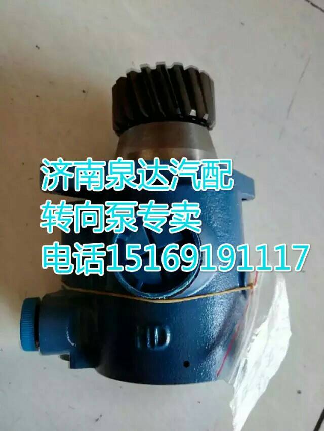 5064600780,轉向泵/葉片泵,濟南泉達汽配有限公司