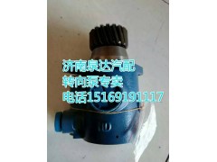 5064600780,轉向泵/葉片泵,濟南泉達汽配有限公司