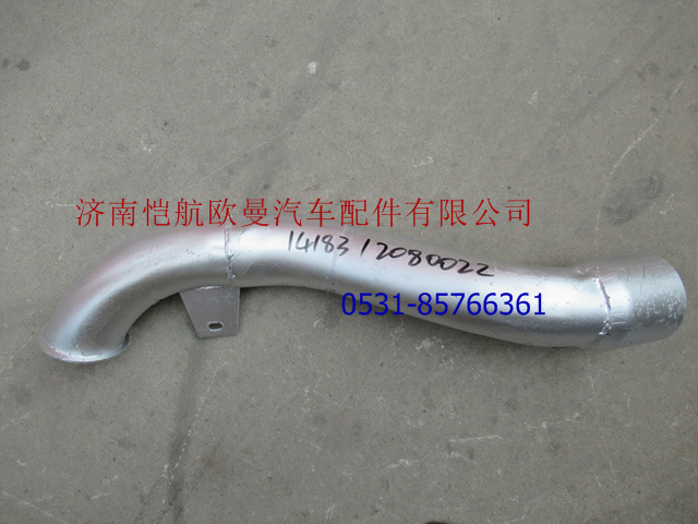1418312080022,排氣管II前單圓口,濟南愷航歐曼汽車配件有限公司