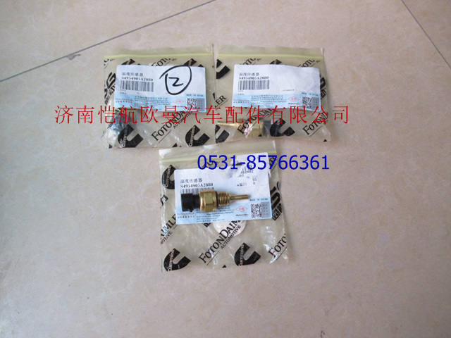 4954905,冷卻液溫度傳感器?？?濟南愷航歐曼汽車配件有限公司