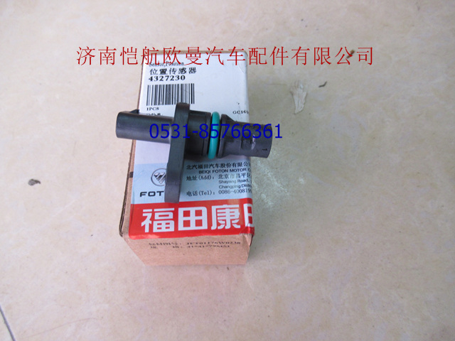 28973424327230,曲軸位置傳感器?？?濟南愷航歐曼汽車配件有限公司