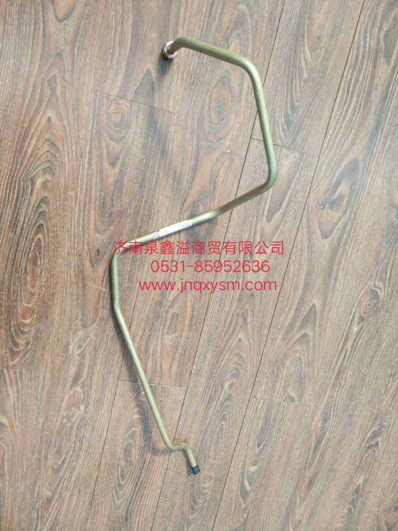 100340600717,回油鋼管總成,濟南泉鑫溢商貿(mào)有限公司