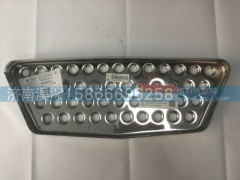 810W61510-0273,翼子板滑板,濟南淏湶商貿(mào)有限公司