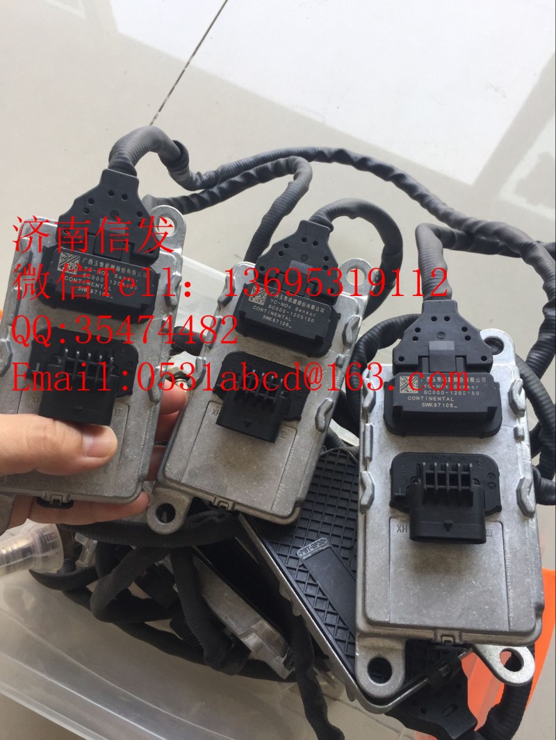 SC000-1205150,純?cè)b氮氧傳感器濟(jì)南信發(fā),濟(jì)南信發(fā)汽車配件有限公司