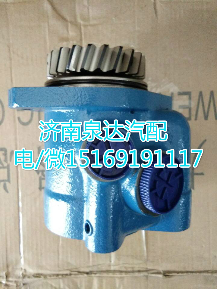 WG9412471050,轉(zhuǎn)向助力泵,濟(jì)南泉達(dá)汽配有限公司