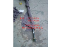 WG9925432080,轉(zhuǎn)向過渡直拉桿總成,濟(jì)南冠澤卡車配件營銷中心