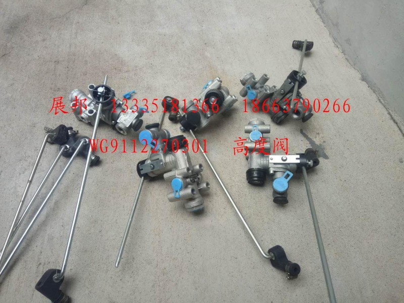 WG9112270301,高度閥,濟(jì)南冠澤卡車配件營銷中心