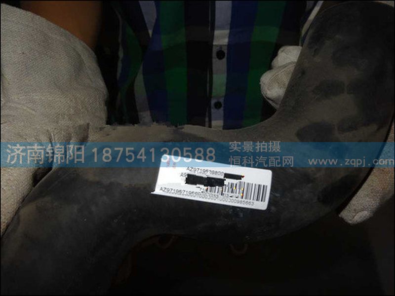 WG9719530350,重汽天然氣散熱器出水膠管,濟南錦陽汽配有限公司（原騰達）