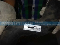 WG9719530350,重汽天然氣散熱器出水膠管,濟南錦陽汽配有限公司（原騰達）