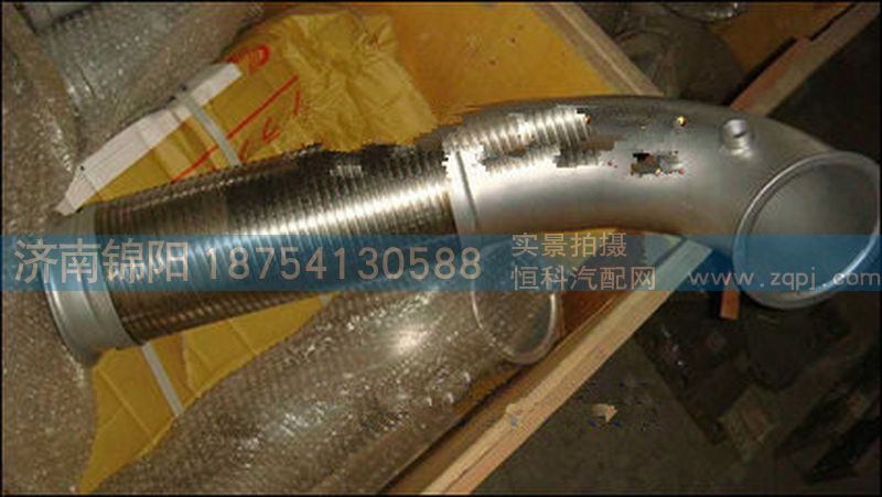 WG9725541154,重汽天然氣排氣管,濟(jì)南錦陽(yáng)汽配有限公司（原騰達(dá)）