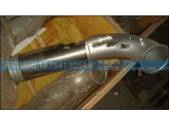 WG9725541154,重汽天然氣排氣管,濟(jì)南錦陽(yáng)汽配有限公司（原騰達(dá)）