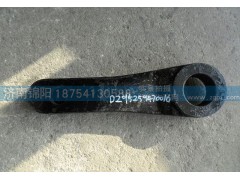 DZ95259470016,陜汽德龍方向機(jī)垂臂,濟(jì)南錦陽汽配有限公司（原騰達(dá)）