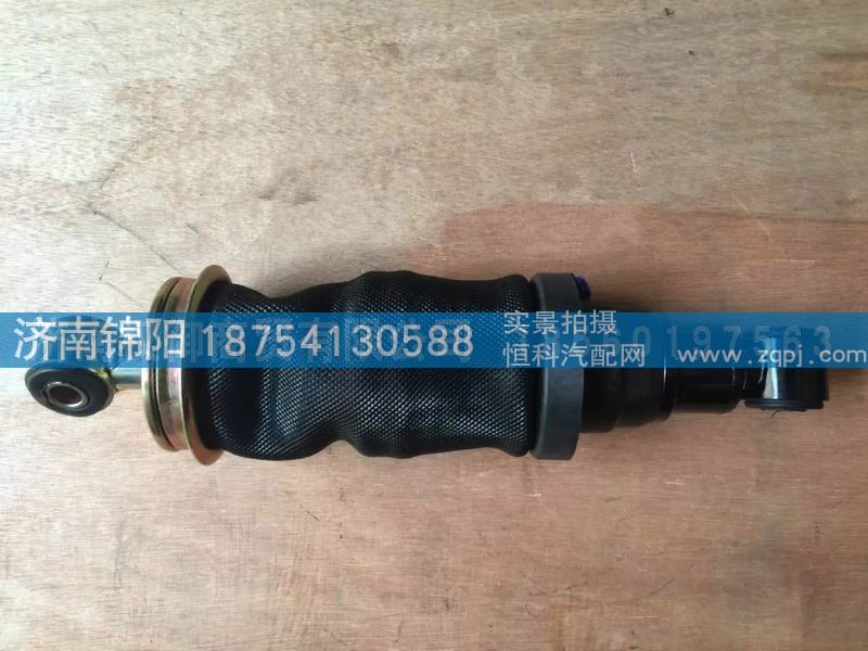 DZ15221440300,陜汽德龍新M3000駕駛室后氣囊減震器,濟南錦陽汽配有限公司（原騰達）