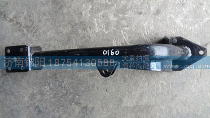 DZ1640440160,陜汽德龍液壓鎖支架,濟(jì)南錦陽(yáng)汽配有限公司（原騰達(dá)）