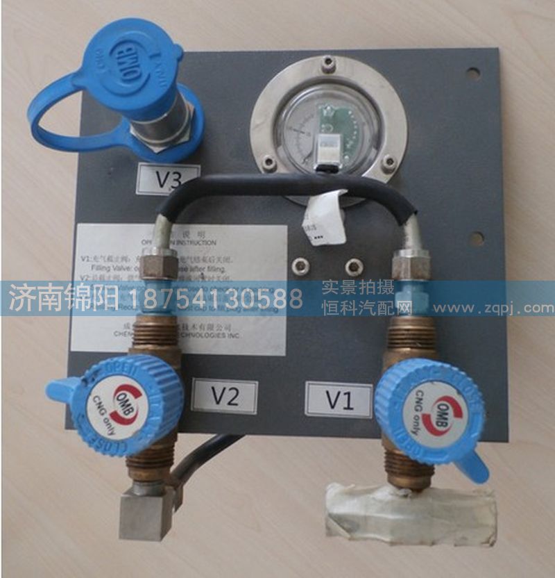 WG9725550501,重汽天然氣發(fā)動(dòng)機(jī)集成控制總成（CNG供氣系統(tǒng)）,濟(jì)南錦陽(yáng)汽配有限公司（原騰達(dá)）